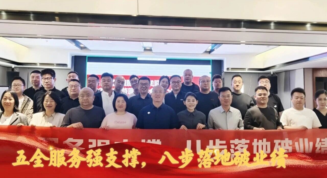 安卓工程成都營(yíng)銷能力培訓(xùn)圓滿收官！服務(wù)升級(jí)再啟新程！